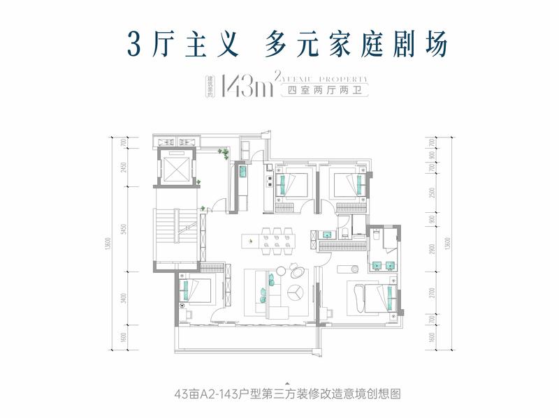 4房双卫