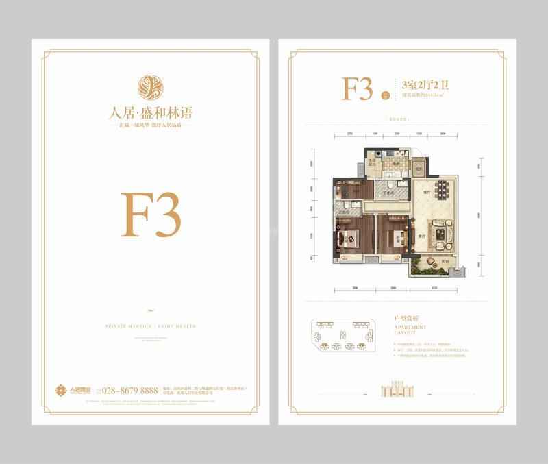 F3