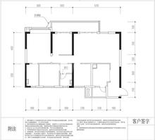 云樾名邸1期4室2厅2卫132.15平户型