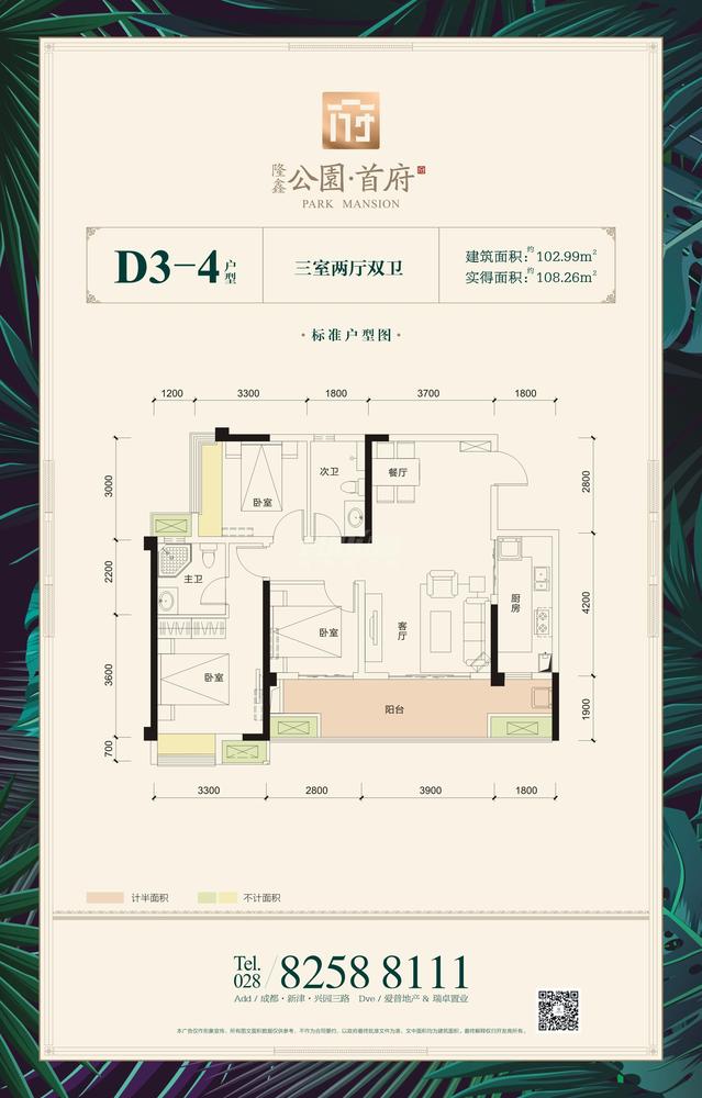 D3-4
