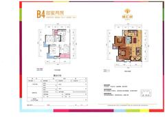 锦汇城B区一期2室2厅1卫76.00平户型