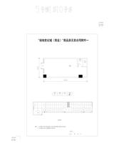 绿地世纪城  51.06平米
