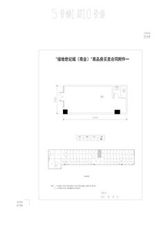 绿地世纪城51.06平户型