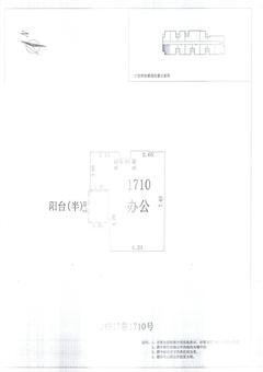 中德英伦联邦Appler53.00平户型