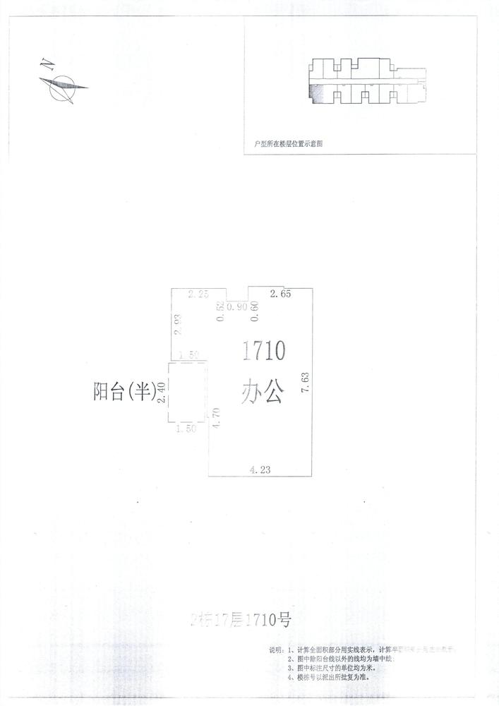 L区2#056