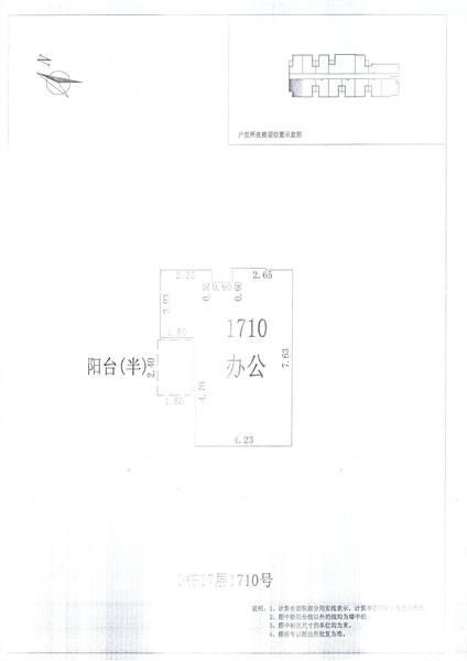 L区2#056.jpg