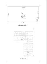 京蓉时代杉众广场1期  48.31平米