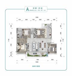 远洋森海境府1期4室2厅2卫128.12平户型