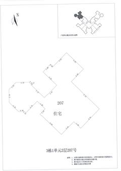 中德英伦城邦（K区）1室115.00平户型