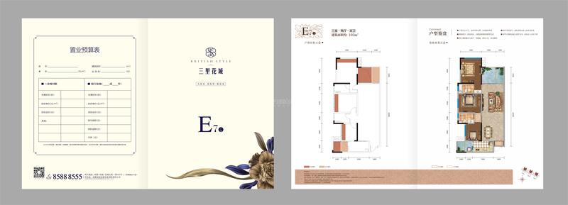 E10-103
