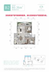 双悦学庭1期 2室2厅1卫 80.34平米