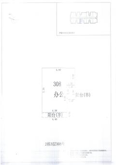 中德英伦联邦Appler55.00平户型