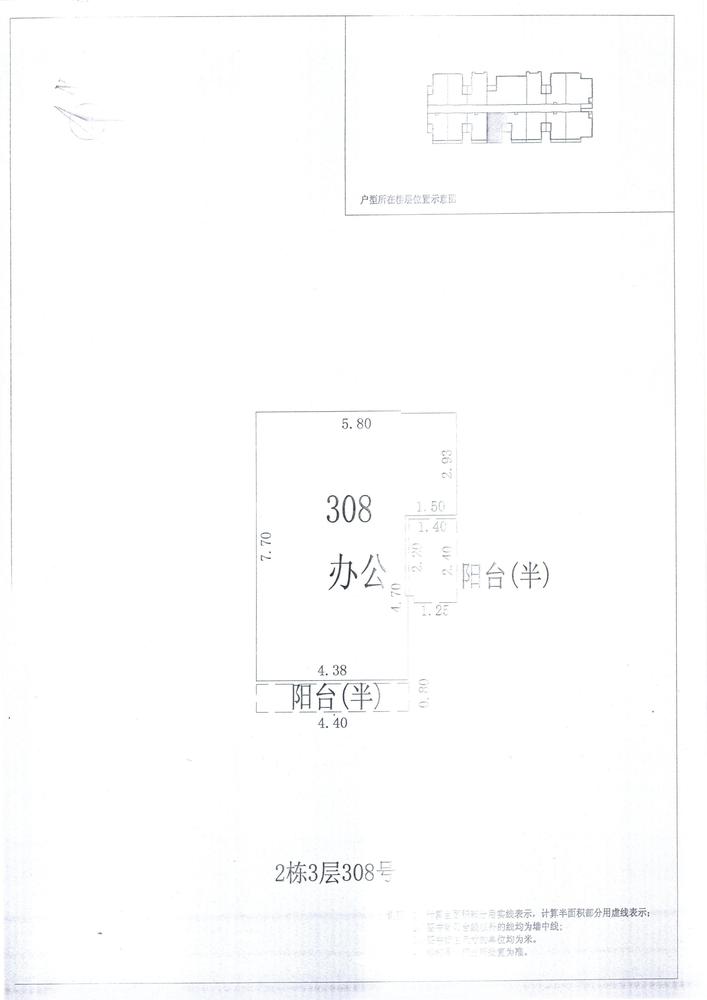 L区2#012