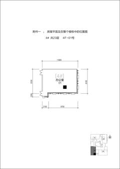 泰达时代中心153.91平户型