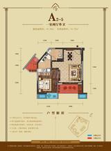 会所金澜苑 1室2厅1卫 54.28平米