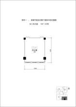 3单元16F-03号