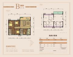 誉府世家4室2厅2卫124.12平户型