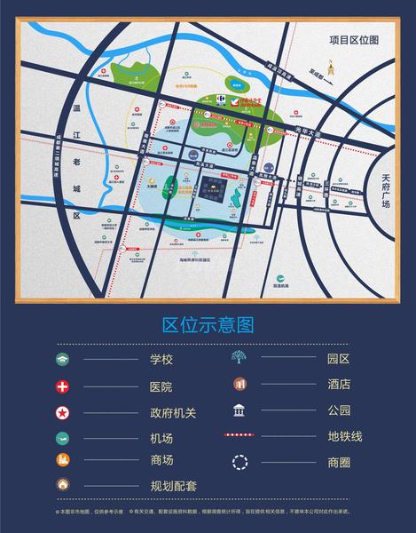 配套图