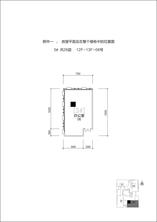3单元12-13F-06号