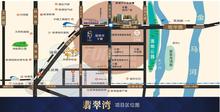 翡翠名邸1期区位图