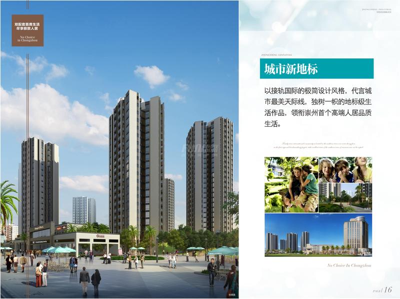 中胜世家一期配套介绍