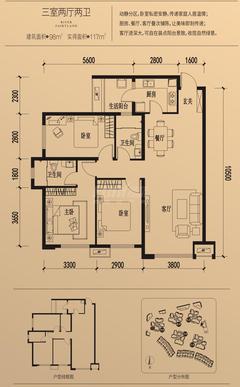滨江彼岸1期3室2厅2卫98.00平户型