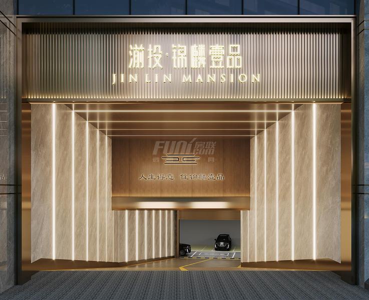 车库
