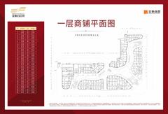 金地自在坊1期3624.01平户型
