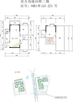 星月上溪园3室2厅2卫124.10平户型