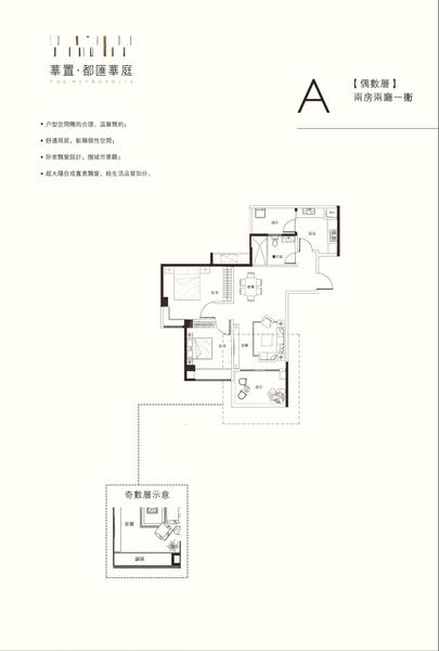 2栋2单元4号房A4.JPG