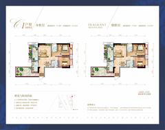 香月湖2室2厅2卫77.27平户型