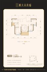 3号楼2号房
