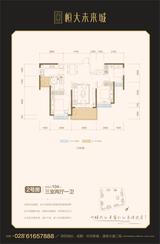 成都恒大未来城1期 3室2厅1卫 104.39平米