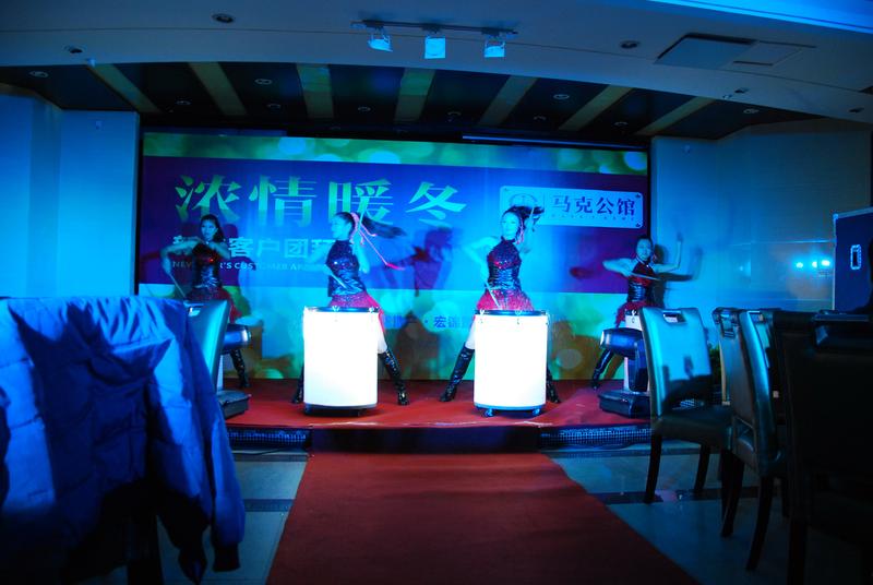 2013年春节业主联谊会