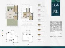 春风里2期140.00平户型