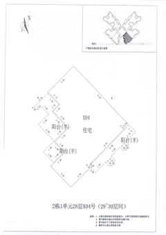中德英伦联邦3期3室2厅1卫106.00平户型