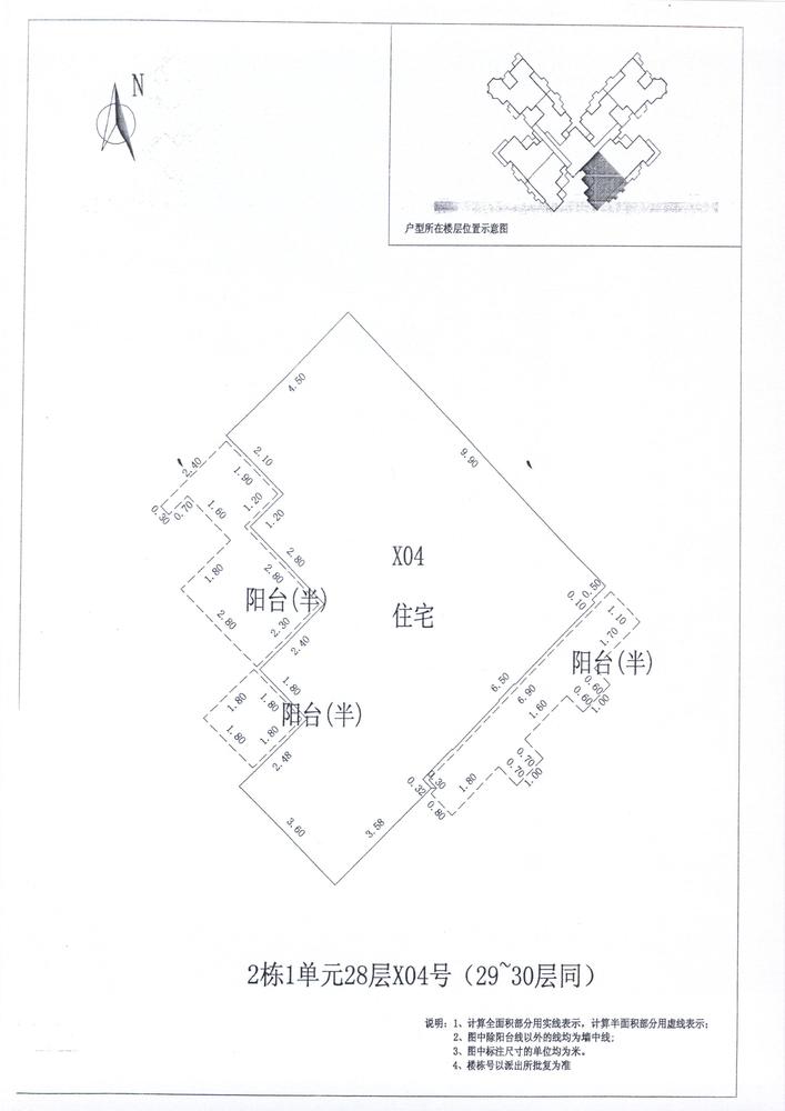 C区2#039