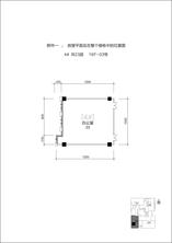 4单元16F-03号