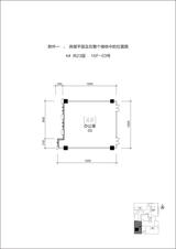 泰达时代中心  206.23平米