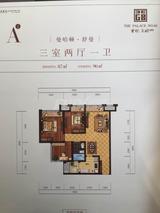 首创天禧68号 3室2厅1卫 88.00平米