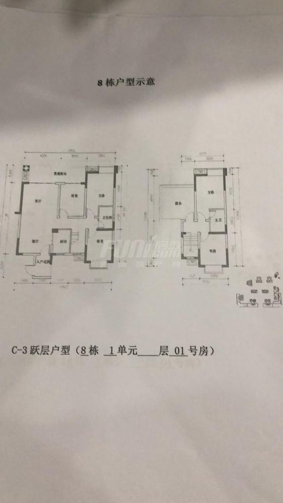 C-3跃层户型四房