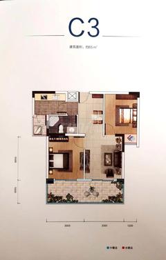 花水湾·水云岛1期2室2厅1卫65.79平户型