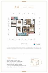 旭辉金科棠府1期 3室2厅2卫 128.00平米