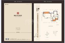 融创玖阙府北苑1期4室2厅2卫136.98平户型
