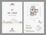 华熙艺术村锦都 2室1厅1卫 81.35平米