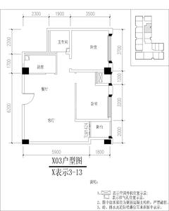 世纪百合尚寓62.50平户型