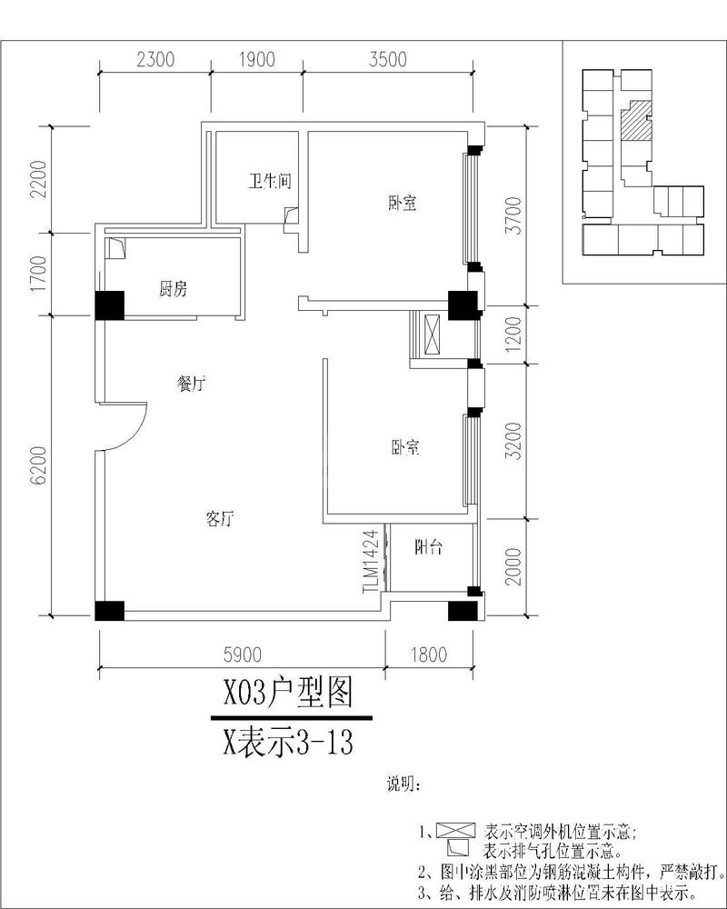 5栋03