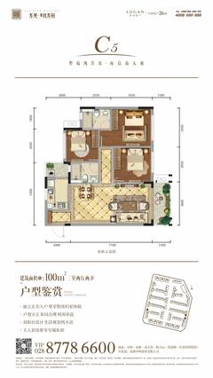 龙光玖龙府2期3室2厅2卫101.00平户型