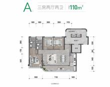 西元小区1期3室2厅2卫110.00平户型