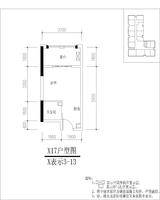 世纪百合尚寓  32.32平米